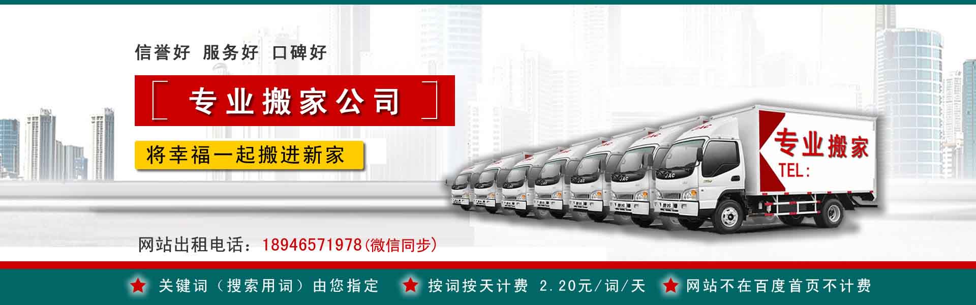 桐柏公司搬迁